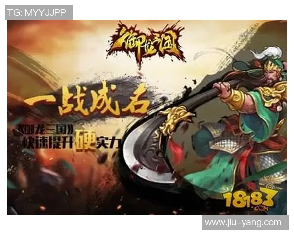 吴敏独家分享英雄联盟游戏心得与技巧助你快速提升实力