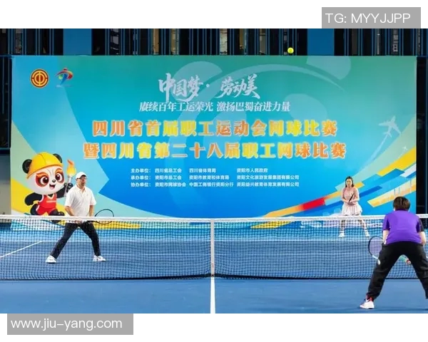 广州网球队在全国网球比赛经验排行榜中荣获第九名的荣耀时刻MBA